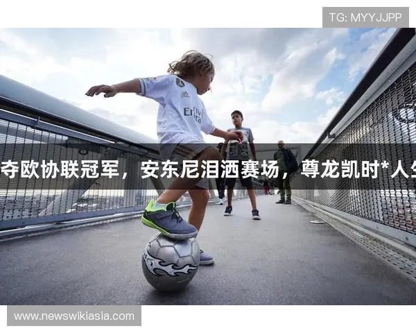 尊龙开始凯时人生就是博：打造属于你的精彩人生，从游戏开始的全新体验