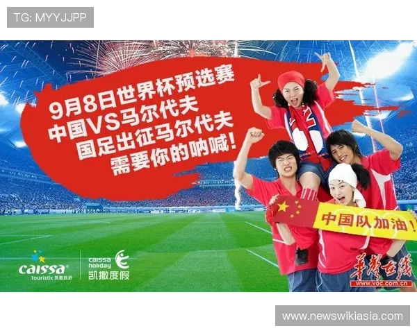 体育世界杯预选赛直播时间表及观赛指南，帮助球迷第一时间掌握比赛动态