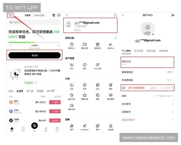 如何通过betway login注册中心安全注册账号，保障个人信息与资金安全